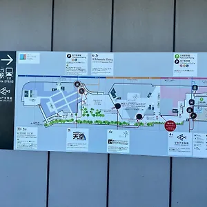 Wise Park Mukojima Tokyo