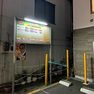 Konoha House【japanese-style Near Asakusa & Skytree】 Tokyo