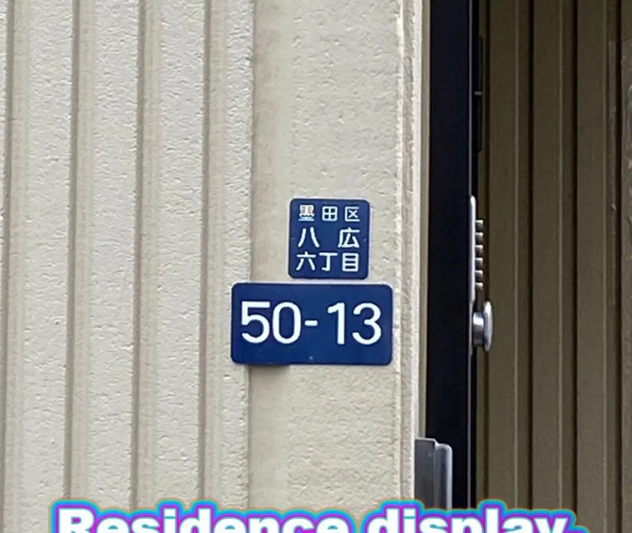 福順ホテル Hotel Tokyo Apartment